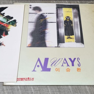 이승환 always lp