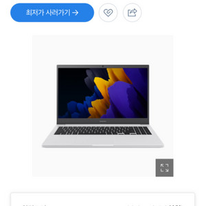 삼성 노트북플러스2