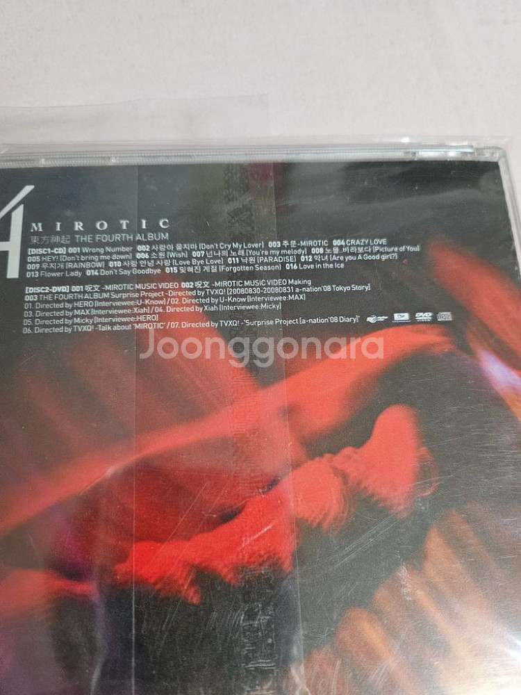 동방신기 일본 싱글 CD+DVD반 일본직수입--5