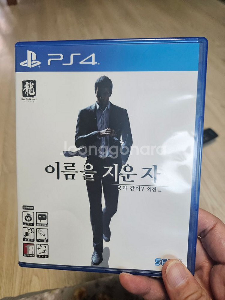 ps4 용과같이7외전 이름을지운자--0