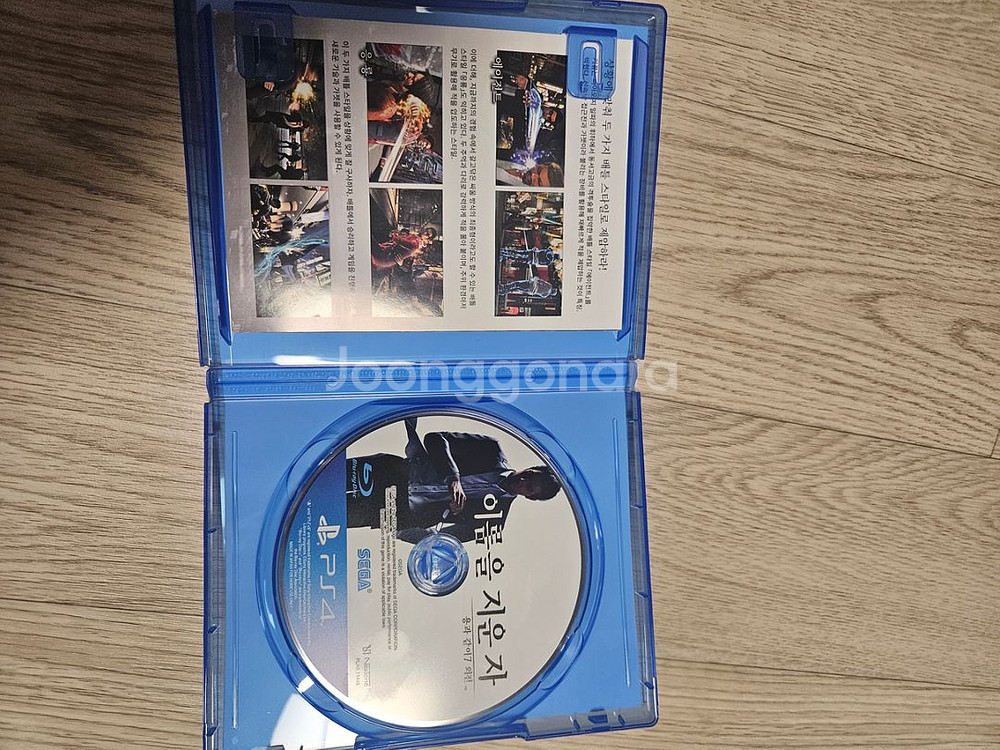 ps4 용과같이7외전 이름을지운자--1