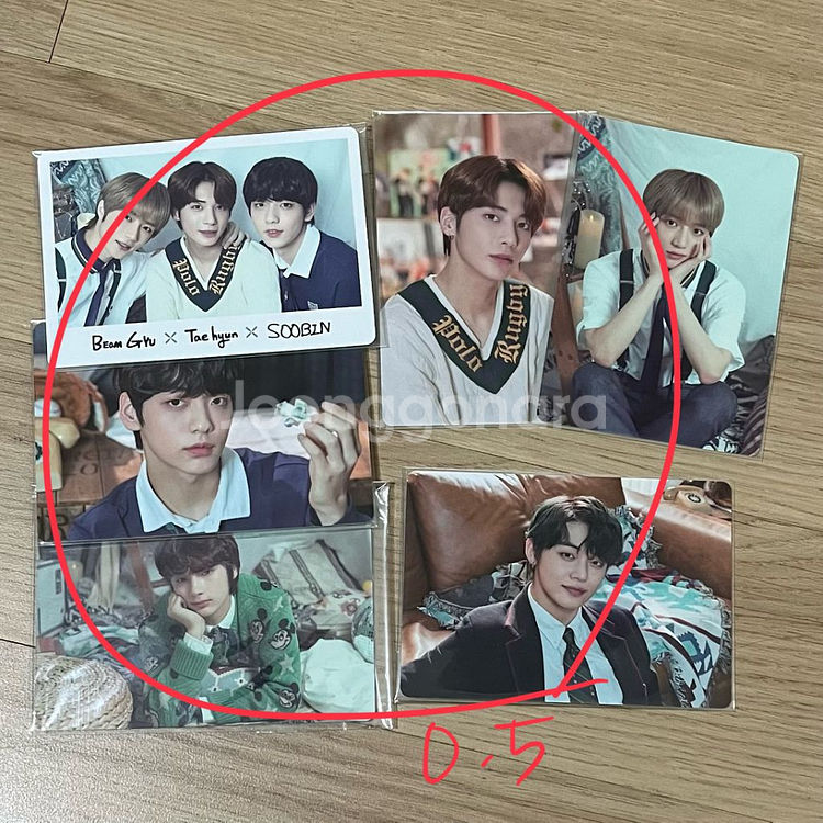 txt 투바투 포카, 인형 판매 (범규, 수빈, 휴닝)--1