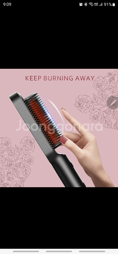 드라이빗 일체형 고데기--2