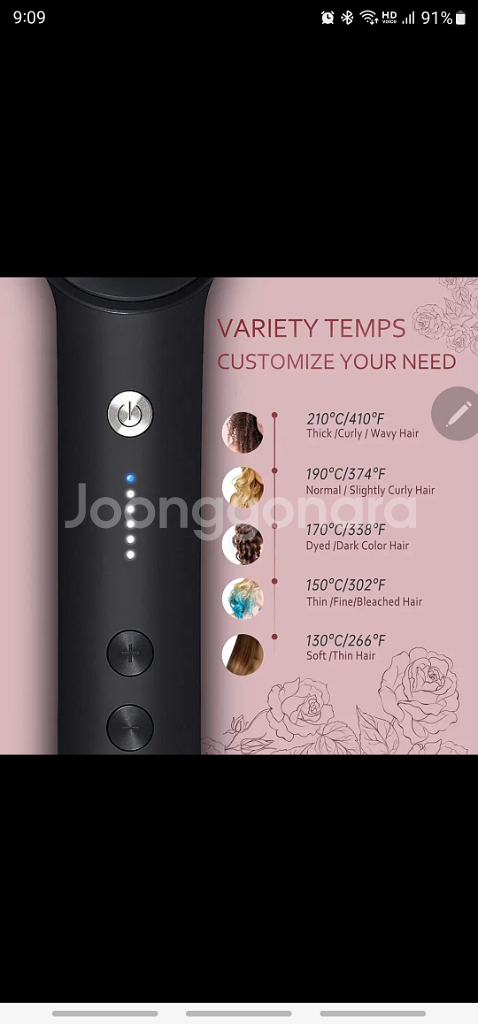 드라이빗 일체형 고데기--3