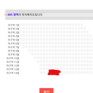 최저가]2.18 영탁2연석