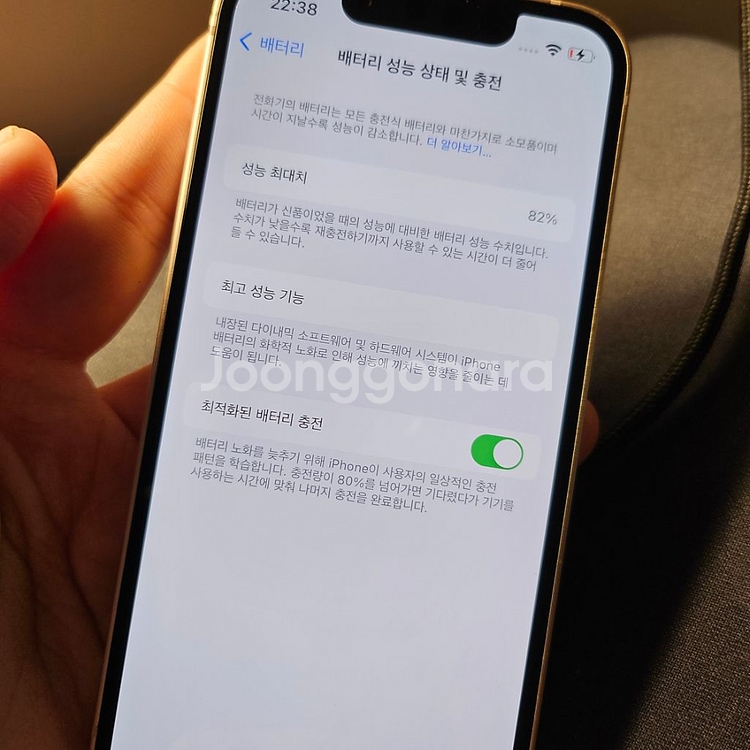 아이폰 13미니 핑크 128기가--4