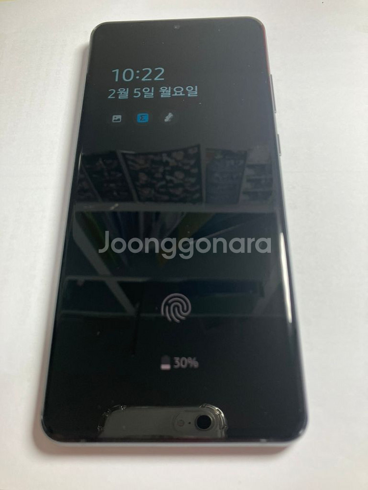 갤럭시 s20 울트라 256g블랙--0