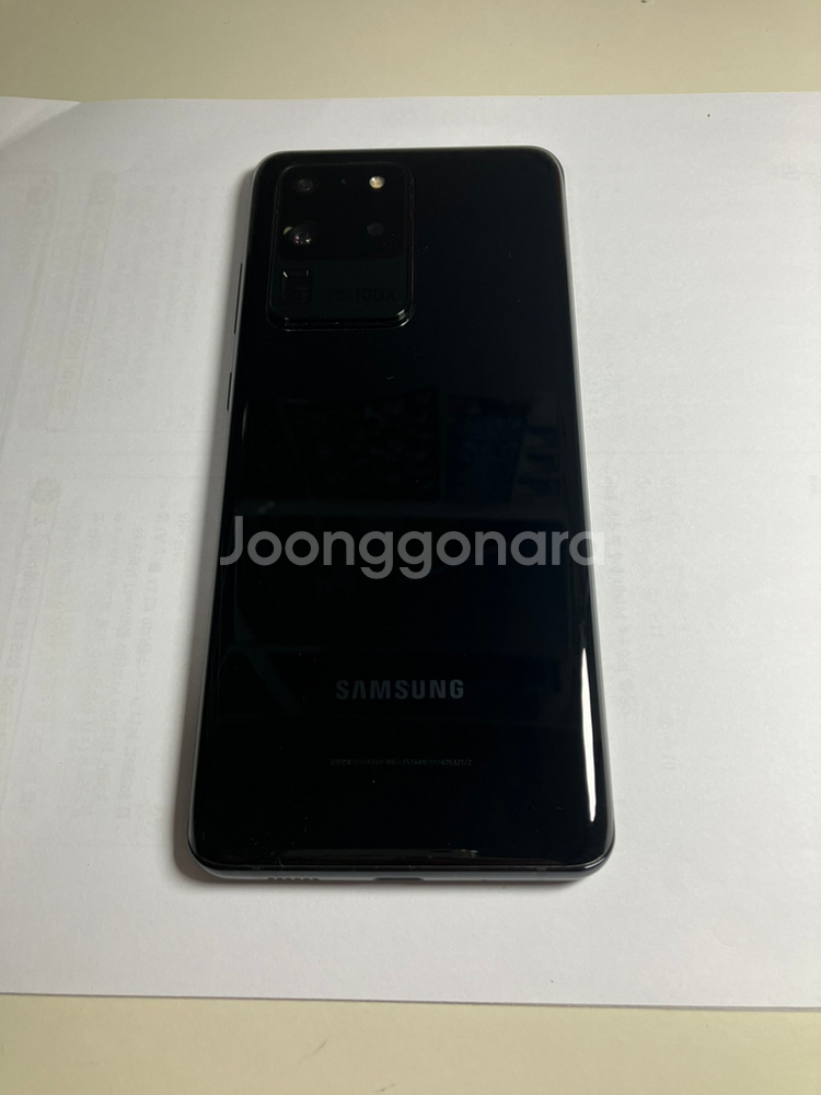 갤럭시 s20 울트라 256g블랙--1