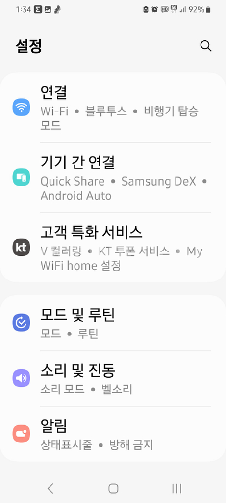 갤럭시 s20 울트라 256g블랙--7
