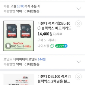 다본다 블랙박스 럭셔리 외 2종