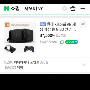 샤오미 vr