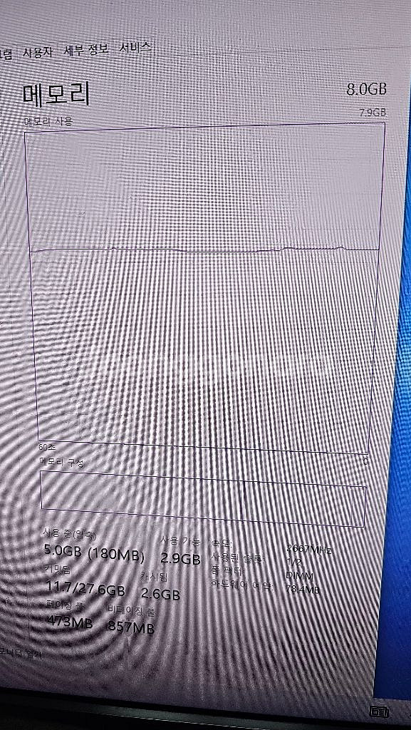 ASUS 컴퓨터 세트 판매합니다--2