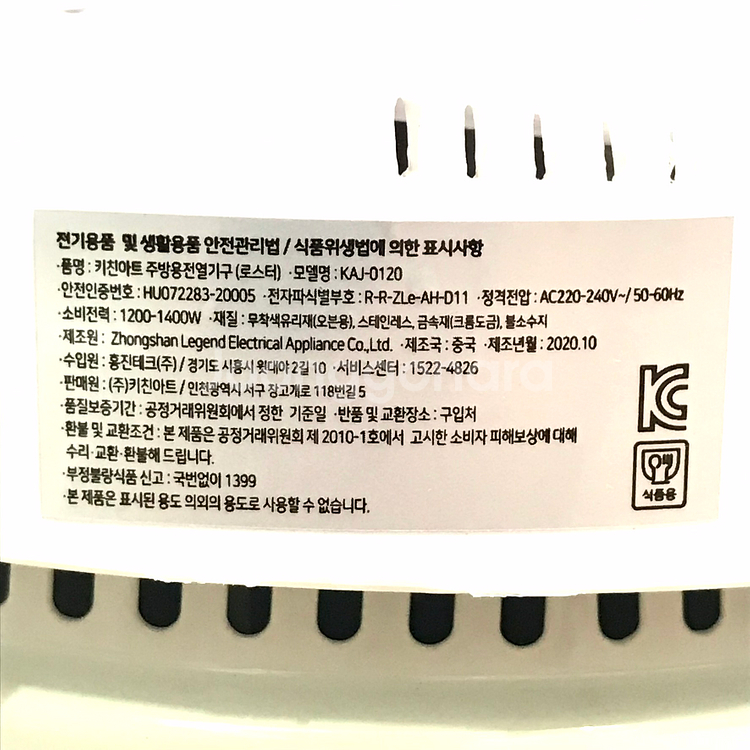 키친아트 에어프라이어--5