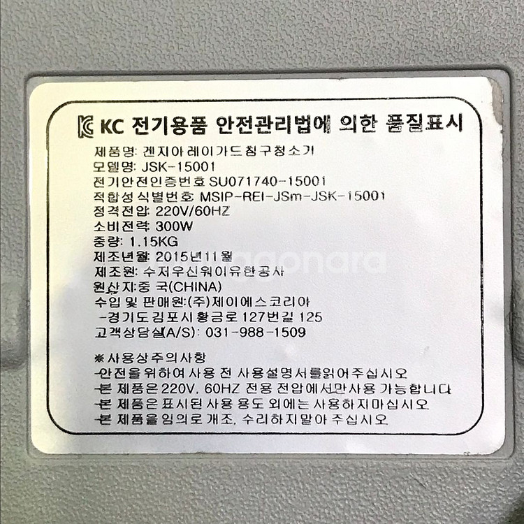 KENZIA 침구청소기--2
