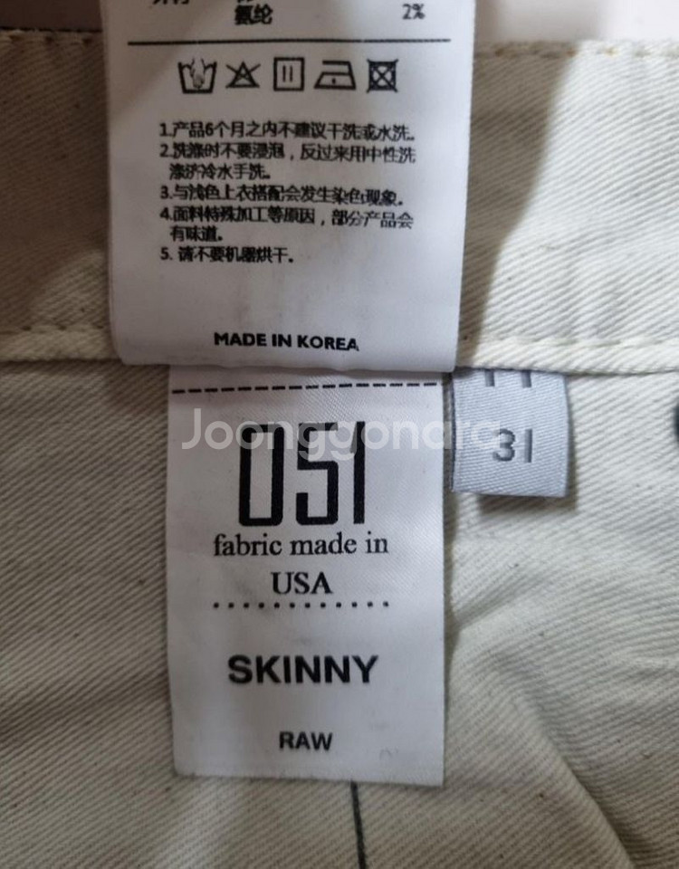 31)플랙진 가죽패치 USA 스키니 스판 일자청바지--5