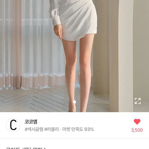 실크 셔츠카라 미니원피스 블랙