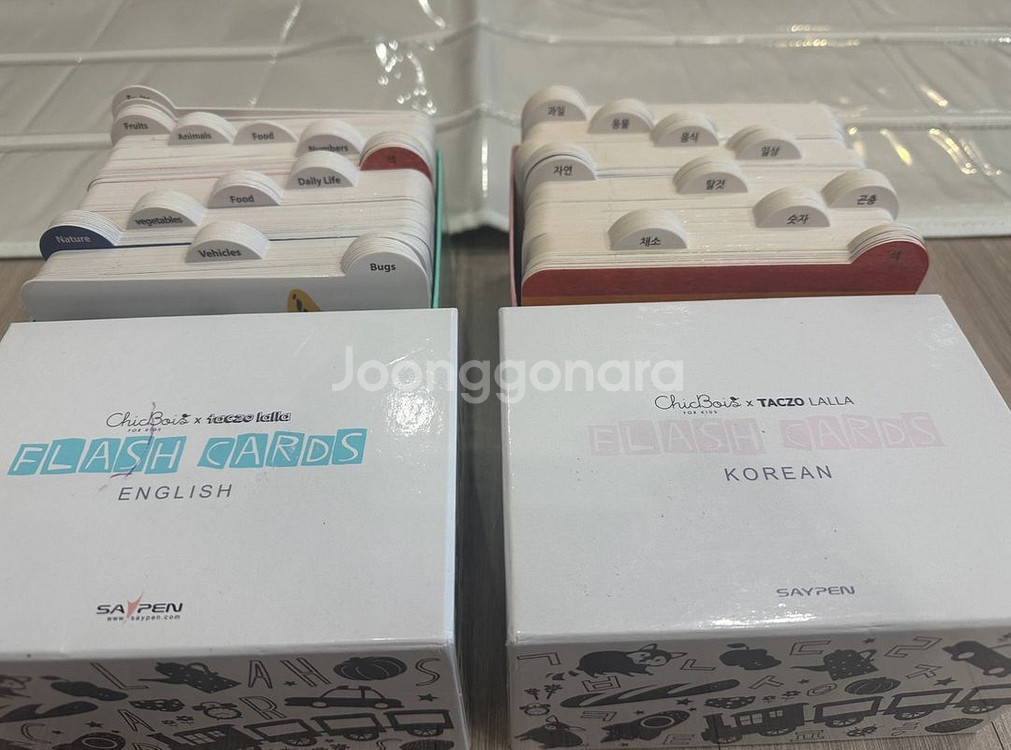 탁조랄라 한글/영어 카드 - 세이펜 가능 (아빠차트 포--0
