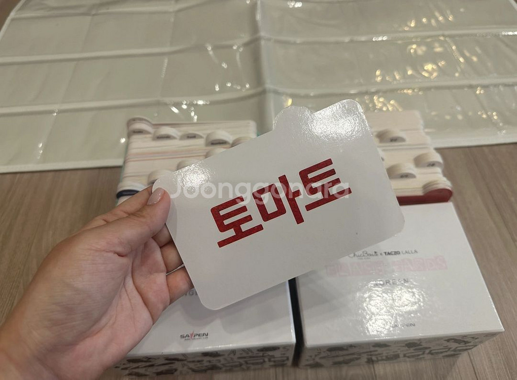 탁조랄라 한글/영어 카드 - 세이펜 가능 (아빠차트 포--5