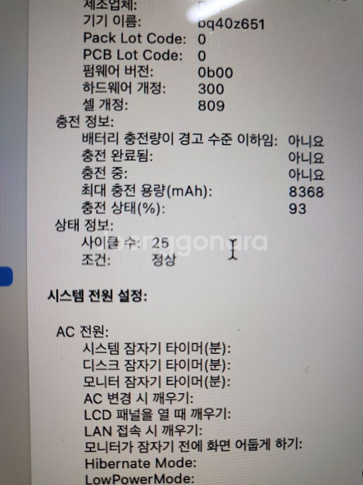 2019 cto 맥북프로 16인치 i7 2.6 램32기--7