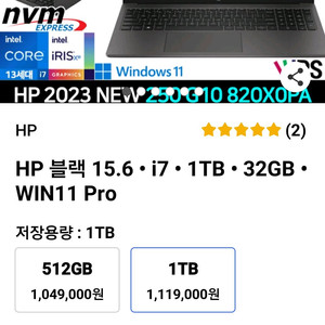 HP 노트북 판매합니다.