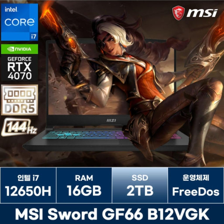 RTX4070 MSI 게이밍 크리에이터 노트북--1