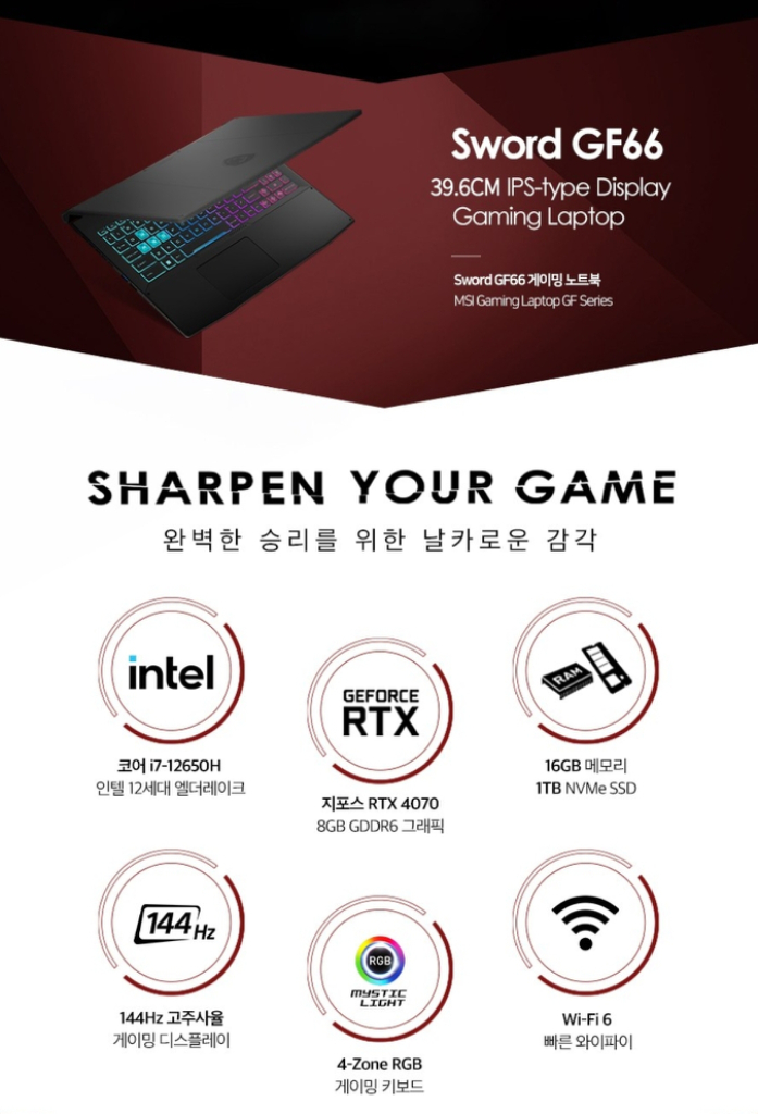 RTX4070 MSI 게이밍 크리에이터 노트북--2