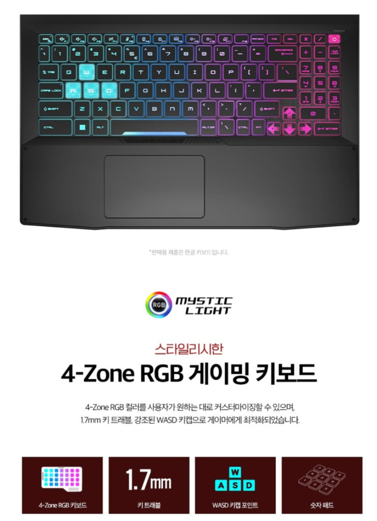 RTX4070 MSI 게이밍 크리에이터 노트북--5