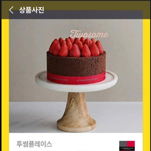 스트로베리 초콜릿 생크림 케이크 판매해요 스초생