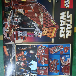 [NIB]Lego 75059(내부박스 실링 그대로)