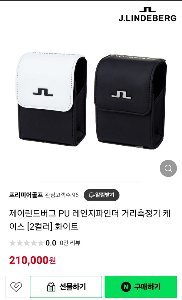 제이린드버그 거리측정기 케이스 파우치--3