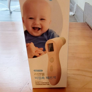 리앤웰 비접촉 체온계 새제품