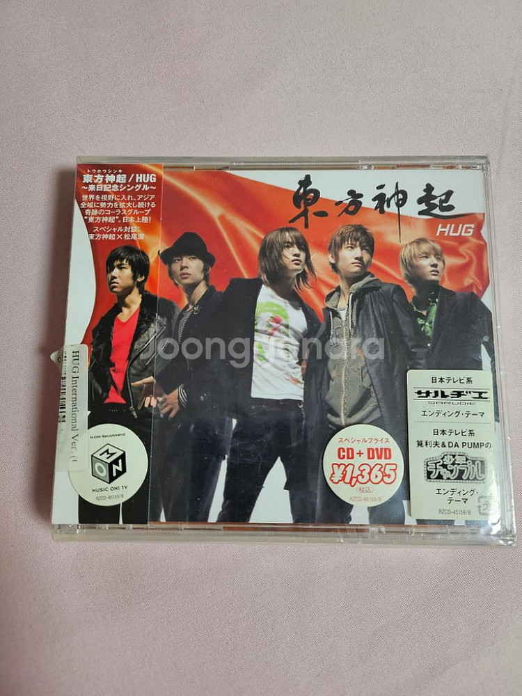 동방신기 일본 싱글 CD+DVD반 일본직수입--2