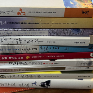 상태 베스트셀러 등 좋은책 12권