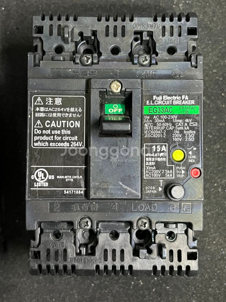 Fuji EG33AC 누전 차단기 2개--1