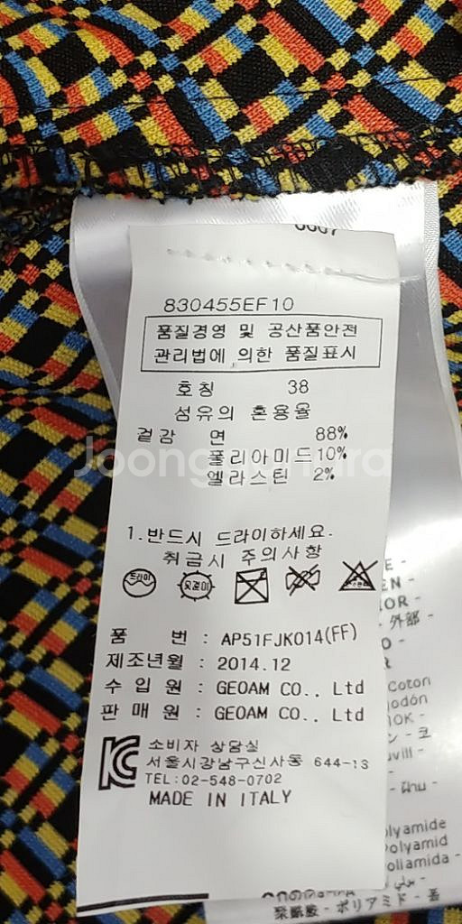 44~55 HACHE 하쉬 봄자켓 여자자켓 이태리--3