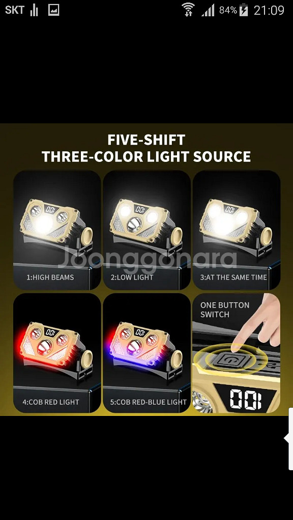 헤드렌턴 USB 충전식 C타입 낚시 작업 캠핑 5구 라--5