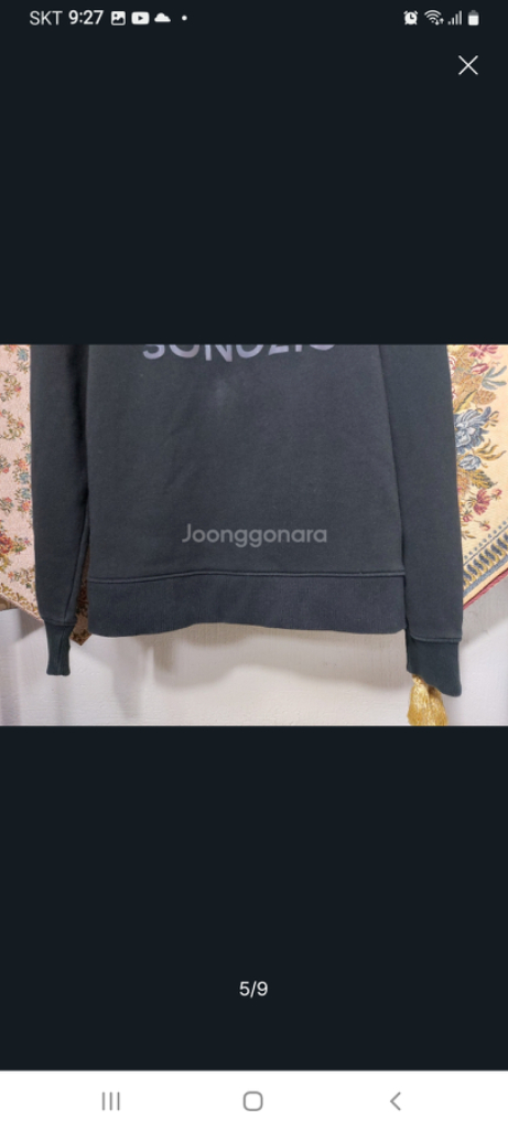 M 지오송지오 빅로고 후드 집업 이미지