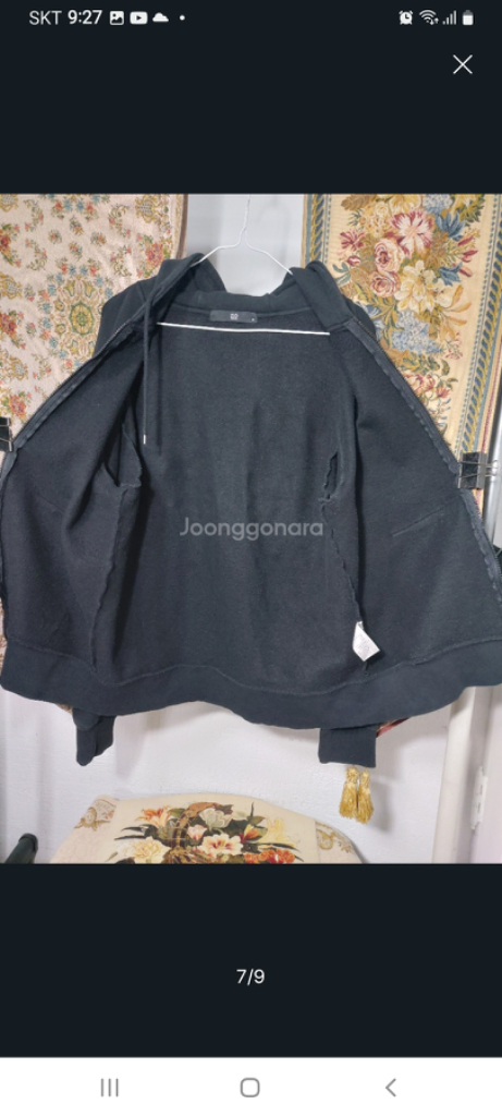 M 지오송지오 빅로고 후드 집업 이미지