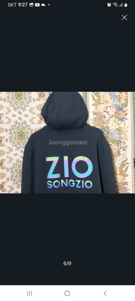 M 지오송지오 빅로고 후드 집업 이미지