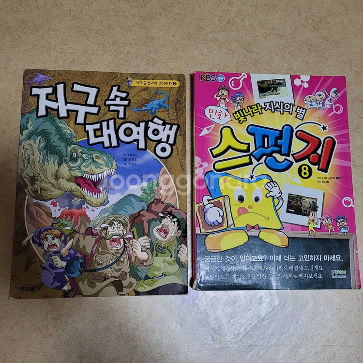 만화책 팔아요!!!!!--1