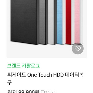 [씨게이트] 외장하드 1TB One Touch HDD