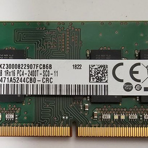 [판매] 삼성 DDR4 2400T 4GB