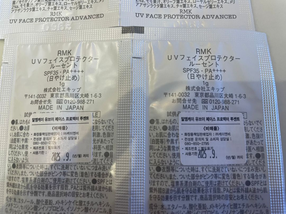 알엠케이 크리미 파운데이션 200L(거의새거)--3