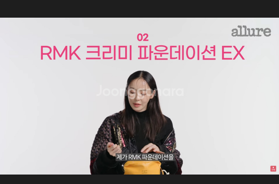 알엠케이 크리미 파운데이션 200L(거의새거)--4