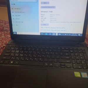 삼성i5 노트북