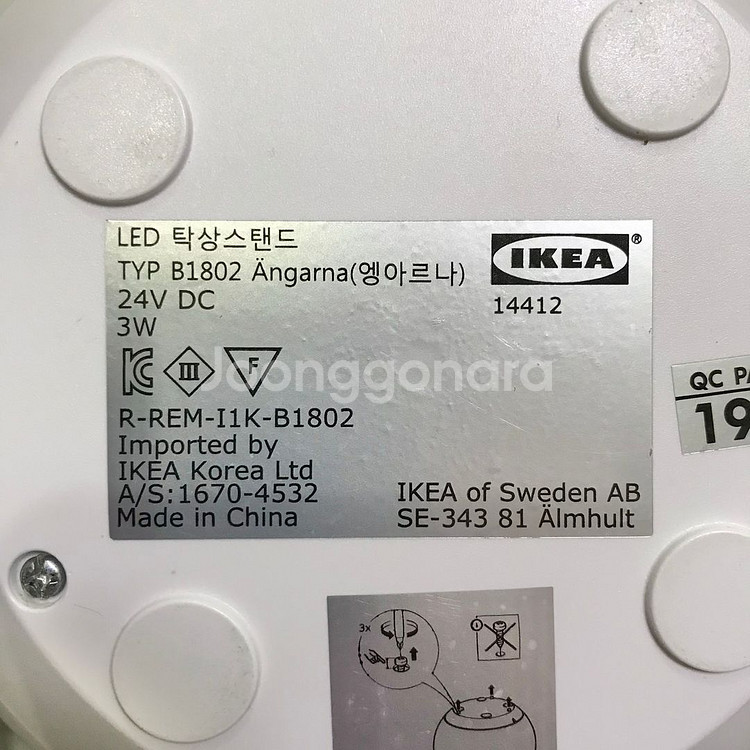 LED 수면등 무드등--3
