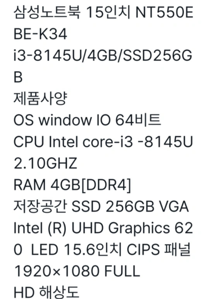 삼성 노트북 15인치 NT550EBE-K34팝니다--6