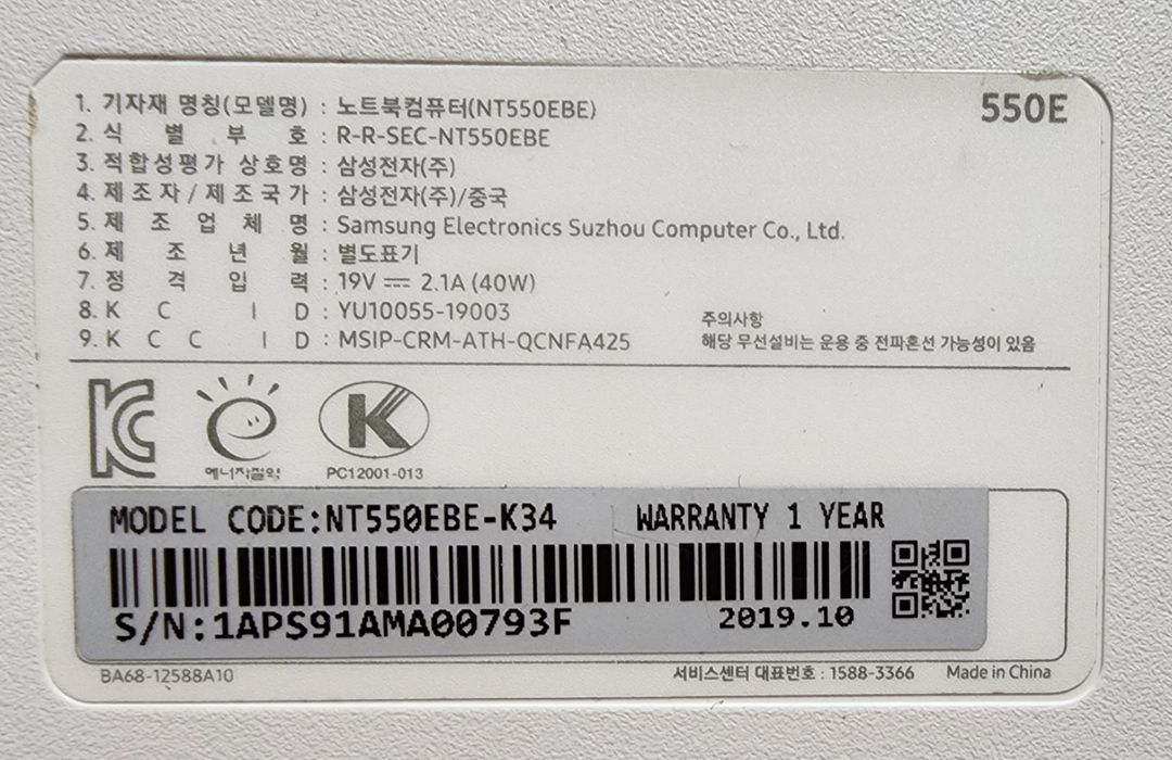 삼성 노트북 15인치 NT550EBE-K34팝니다--5