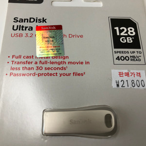 SanDisk usb 판매합니다