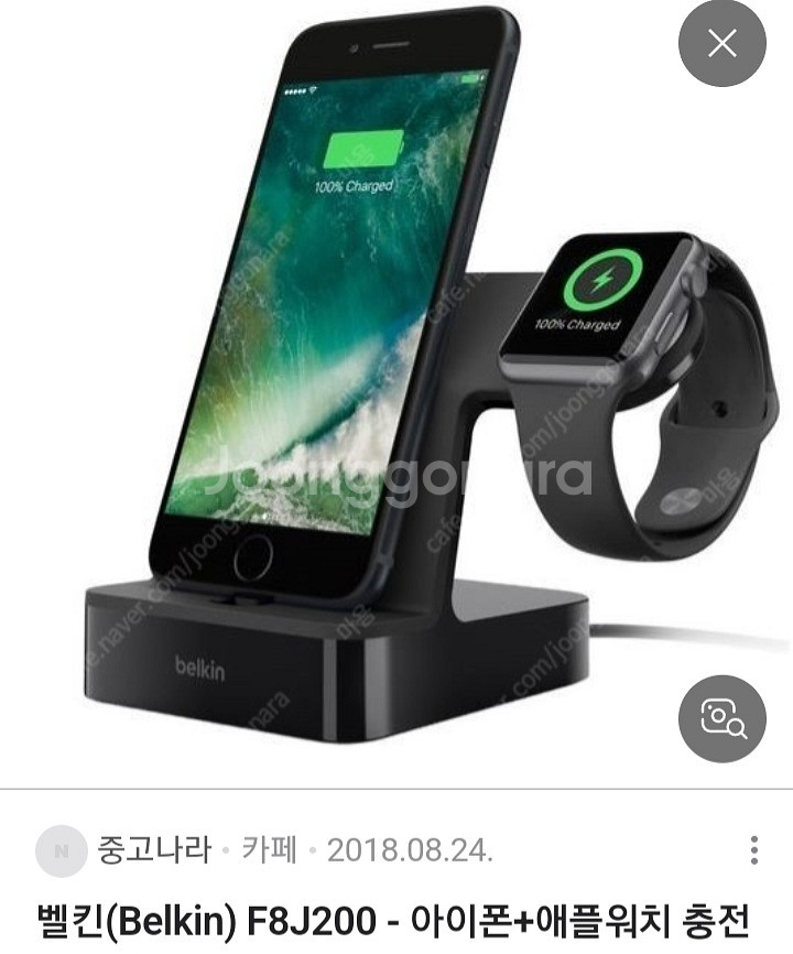 애플+애플워치 충전기(밸킨 충전독)--4